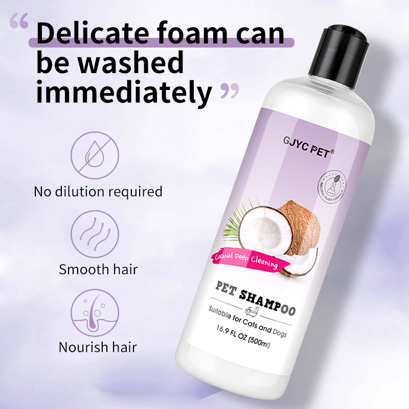GJYC PET Coconut Deep Cleaning Pet Shampoo -500ml - 图片 2