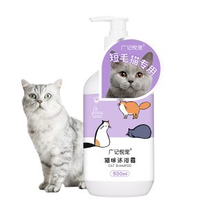 GJYC PET Long-haired | Shorthair | All Cats Shampoo 500ml