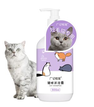 GJYC PET Long-haired | Shorthair | All Cats Shampoo 500ml